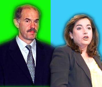 Τελικά αποτελέσματα στην Α Αθηνών