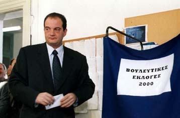 Νίκη της ΝΔ το εκλογικό αποτέλεσμα