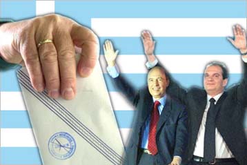 Ισοπαλία ΝΔ-ΠΑΣΟΚ δίνει το exit poll της Metron Analysis