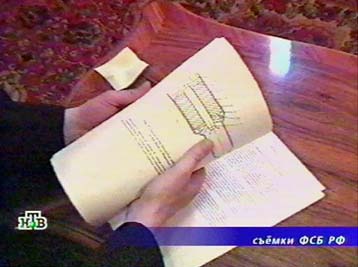 Ανακρίνεται ο Αμερικανός που συνελήφθη στη Μόσχα για κατασκοπία