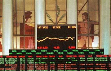 Απολογισμός της Επιτροπής Κεφαλαιαγοράς για το 1999