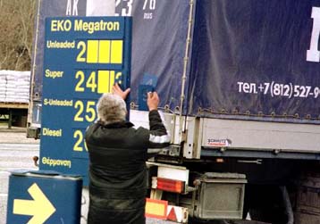 Μειώνεται από τα μεσάνυχτα η τιμή του πετρελαίου – Αυξάνεται η τιμή της βενζίνης