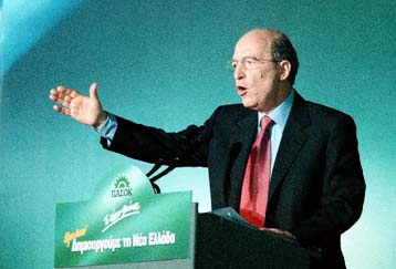 Τέσσερις δεσμεύσεις για το 2000-2004