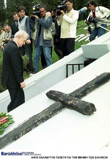 Εχουμε εμπιστοσύνη στην Ελλάδα για το 2004