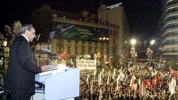 Επίθεση εναντίον ΠΑΣΟΚ και ΝΔ στην κεντρική συγκέντρωση του Συνασπισμού στην Ομόνοια
