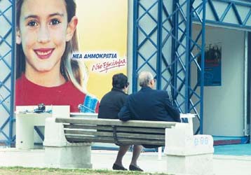 Λίγες μέρες πριν από τη μεγάλη μάχη τα κόμματα ετοιμάζονται