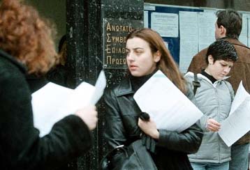 Λανθασμένη εγκύκλιος καταργεί την απαγόρευση των προσλήψεων κατά την προεκλογική περίοδο