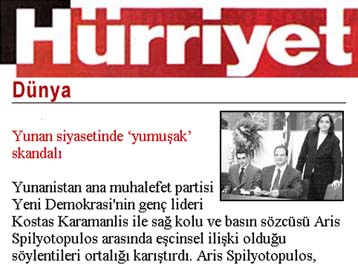 Στον τουρκικό Τύπο η υπόθεση Σπηλιωτόπουλου