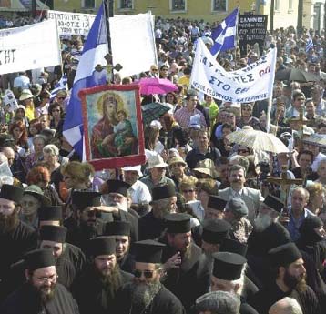 Συλλαλητήριο στο κέντρο της Αθήνας κατά των νέων ταυτοτήτων