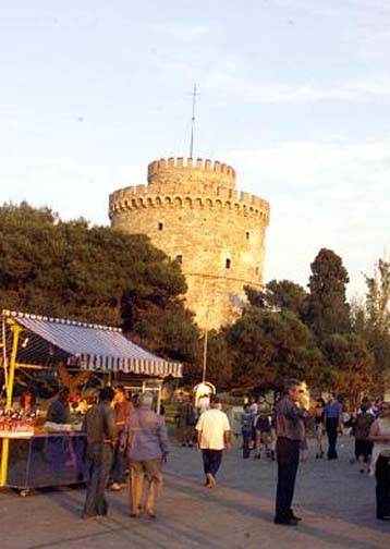 Διαβαλκανικό Κέντρο Δημόσιας Διοίκησης ιδρύεται στη Θεσσαλονίκη