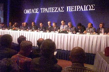 Εγκρίθηκε η συγχώνευση των Τραπεζών του Ομίλου Πειραιώς