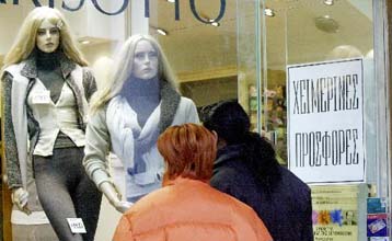 Αρχίζει από την Τετάρτη η εφαρμογή του θερινού ωραρίου στην Αττική