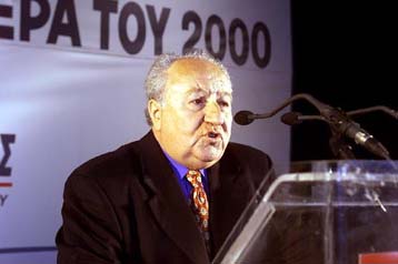 Νέα μέθοδο για την πρόβλεψη των σεισμών εφαρμόζει το ΑΠΘ