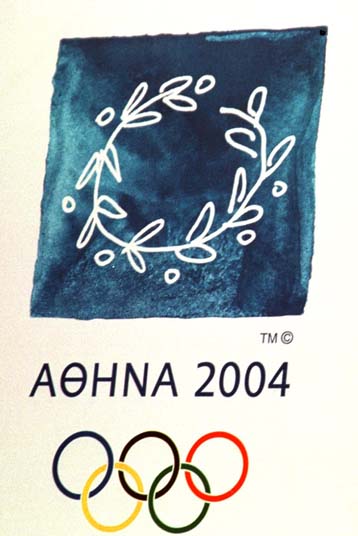 Δεν θα είναι έτοιμα ορισμένα έργα υποδομής της Αθήνας το 2004, υποστηρίζει ο Επενδυτής