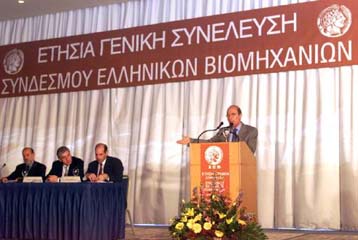 Προωθούνται οι διαρθρωτικές αλλαγές και η εξεύρευση επενδυτικών στόχων