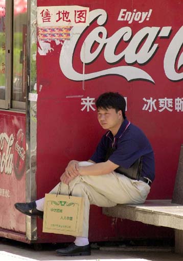 Η Βουλή των Αντιπροσώπων των ΗΠΑ υπερψήφισε την εξομάλυνση των εμπορικών σχέσεων με την Κίνα