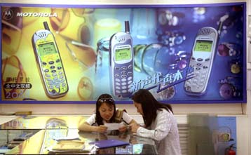 Ιδιαίτερα δημοφιλές το Internet μέσω κινητού στην Ιαπωνία