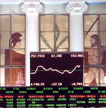 Τα χαμόγελα επιστρέφουν στη Σοφοκλέους