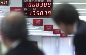 Πτώση-ρεκόρ του Nikkei