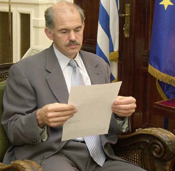 Υπεγράφη στην Ανκόνα διακήρυξη για συνεργασία μεταξύ των χωρών της Αδριατικής και του Ιονίου