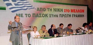 Θα αποτύχει το άνοιγμα της ΝΔ στο μεσαίο χώρο προέβλεψε ο Κ.Σημίτης