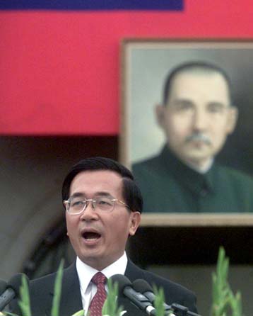 Διαλλακτικός εμφανίστηκε ο νέος πρόεδρος της Ταϊβάν στην τελετή ορκωμοσίας του