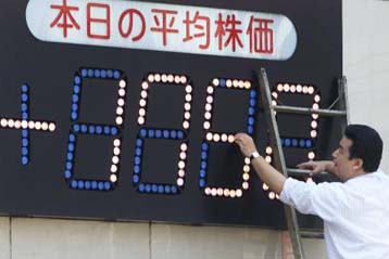 Πτώση του Nikkei