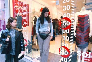 Στις 10 Ιουλίου αρχίζουν οι θερινές εκπτώσεις