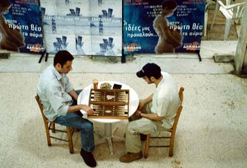 Εκλεισαν οι κάλπες των φοιτητικών εκλογών