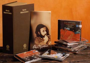 Πολιτικός Μικρούτσικος σε οκτώ CD