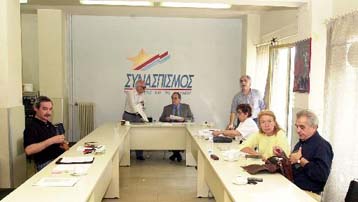 Διάλογο με διαφωνούντες ανοίγει η ηγεσία του Συνασπισμού