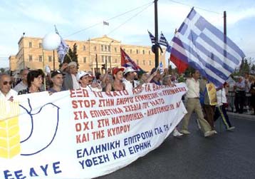 Πορεία ειρήνης από το Μαραθώνα έως την Αθήνα