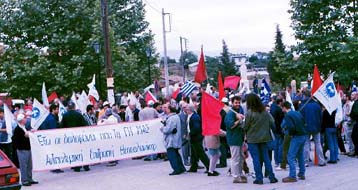 Aρχισαν οι διαμαρτυρίες του ΚΚΕ για τη ΝΑΤΟϊκή άσκηση