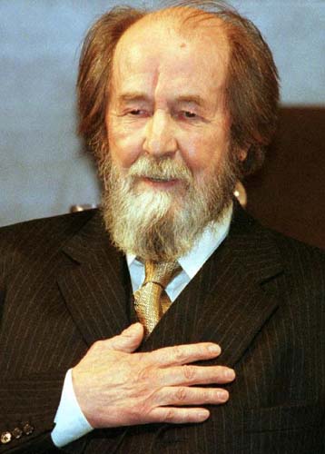 Σώστε τη Ρωσία