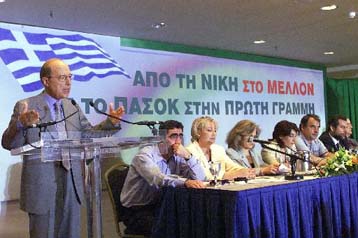 Ανανέωση και διεύρυνση ζήτησε ο πρωθυπουργός στην ΚΕ του ΠΑΣΟΚ