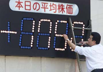 Καθοδικά κινήθηκαν τα ασιατικά χρηματιστήρια