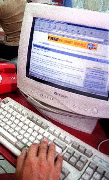 Προβλήματα ασφαλείας με το Hotmail