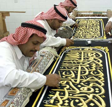 Ο μεγάλος αδελφός ζει στη Σαουδική Αραβία