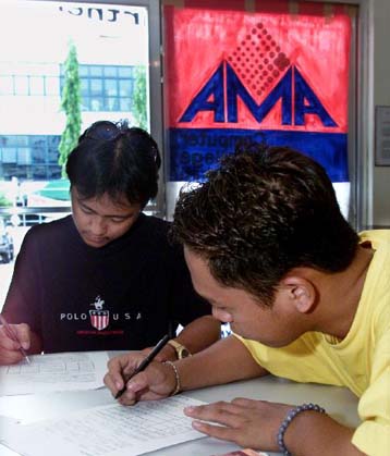 Νέος ύποπτος για τον I Love You