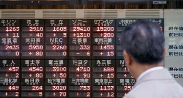 Νέα πτώση του Nikkei