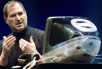 Διαφήμιση της Αpple… που δεν είναι από την Αpple