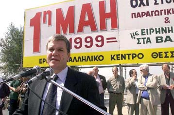 Ξεκινούν την Κυριακή οι εορταστικές εκδηλώσεις για την εργατική Πρωτομαγιά