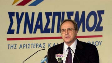 Κύμα αποχωρήσεων στο Συνασπισμό εν όψει του συνεδρίου