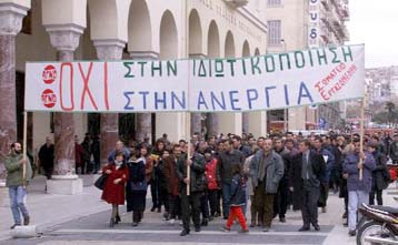 Τη Δευτέρα ξεκινούν οι διαπραγματεύσεις για τη νέα συλλογική σύμβαση εργασίας