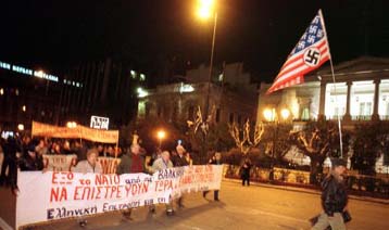 Την αντίδραση της κυβέρνησης προκαλεί η έκθεση του Στέιτ Ντιπάρτμεντ για την τρομοκρατία