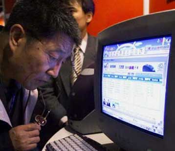 Φραγμό στις παραπλανητικές διαφημίσεις υπολογιστών βάζουν οι ΗΠΑ