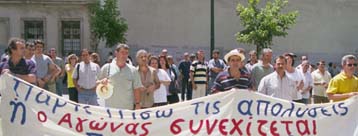 Στο 2%  παραμένει το όριο απολύσεων