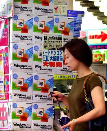 Τρία εκατομμύρια πακέτα Windows 2000 μέσα σε πέντε μήνες