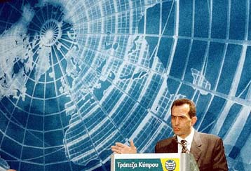 Ασκήθηκε η πρώτη δίωξη για παραβίαση προσωπικών δεδομένων