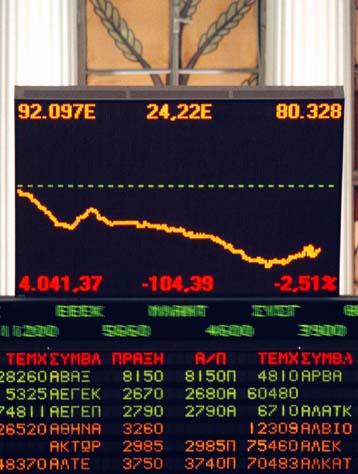 Διαξιφισμοί στη Βουλή γύρω από το νομοσχέδιο για την κεφαλαιαγορά